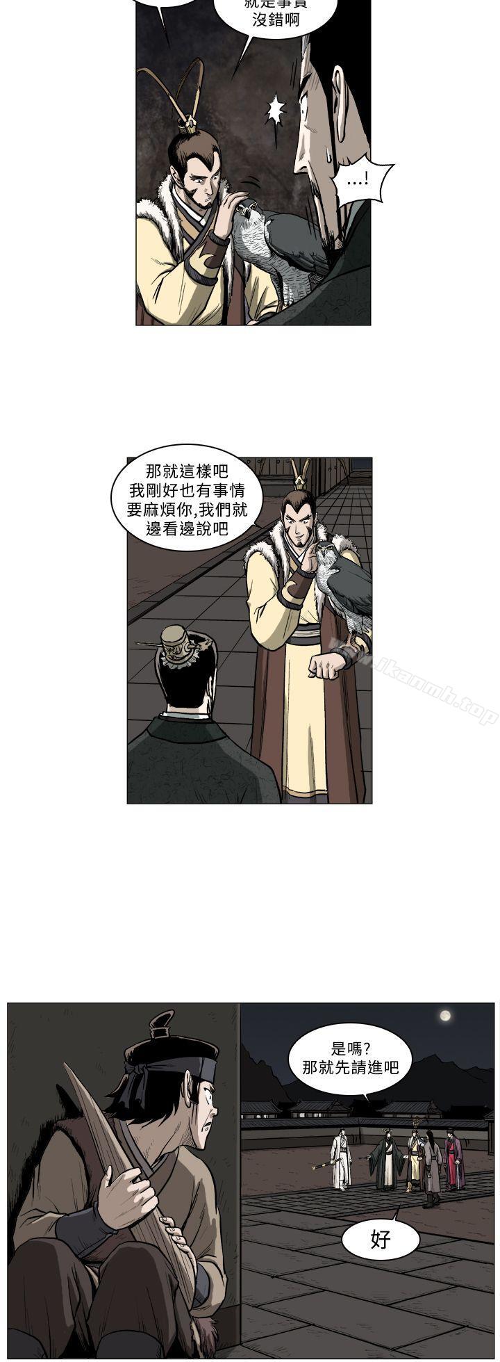 7P - 麒麟传说(完结)