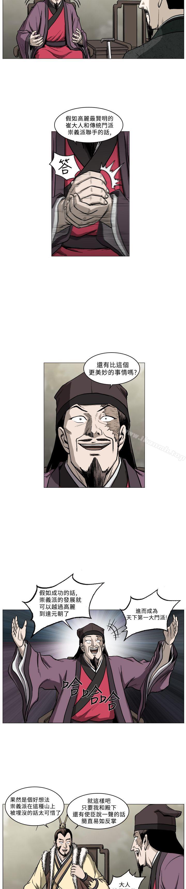 10P - 麒麟传说(完结)