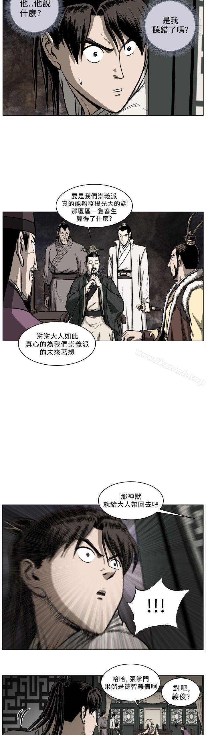13P - 麒麟传说(完结)