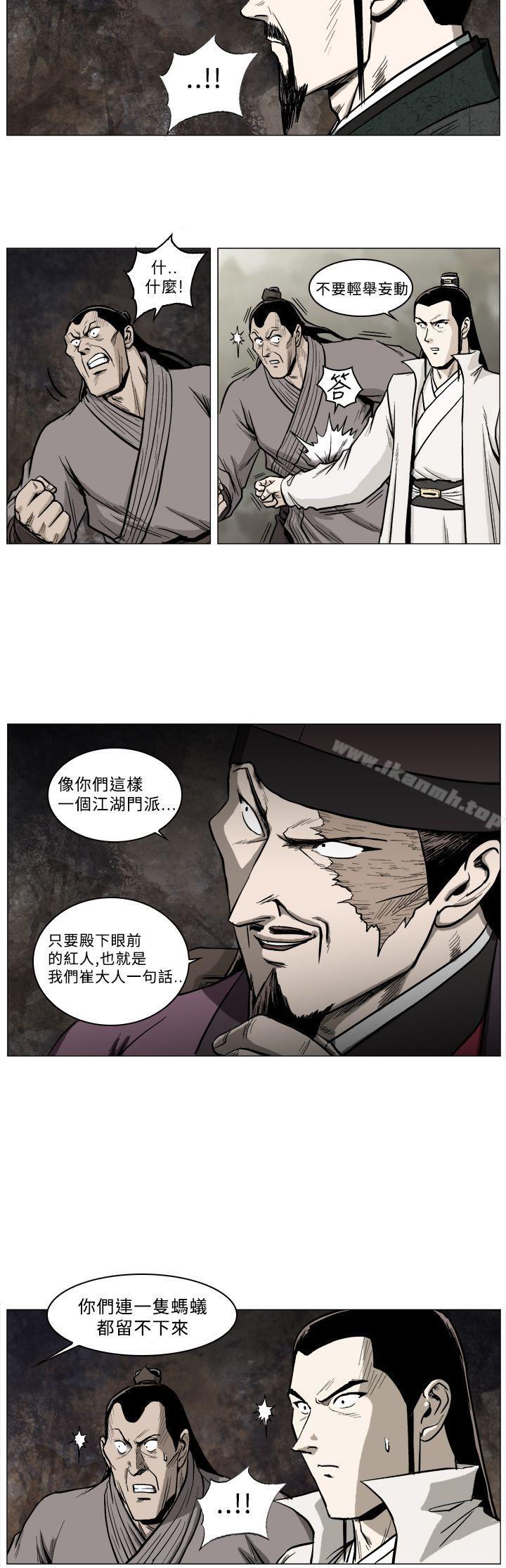 7P - 麒麟传说(完结)