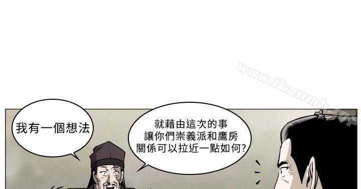 9P - 麒麟传说(完结)