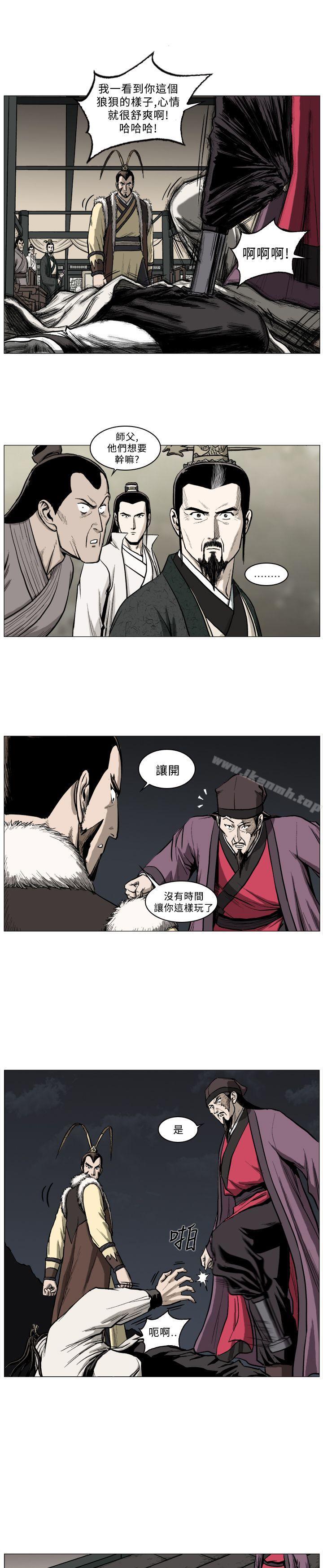 11P - 麒麟传说(完结)