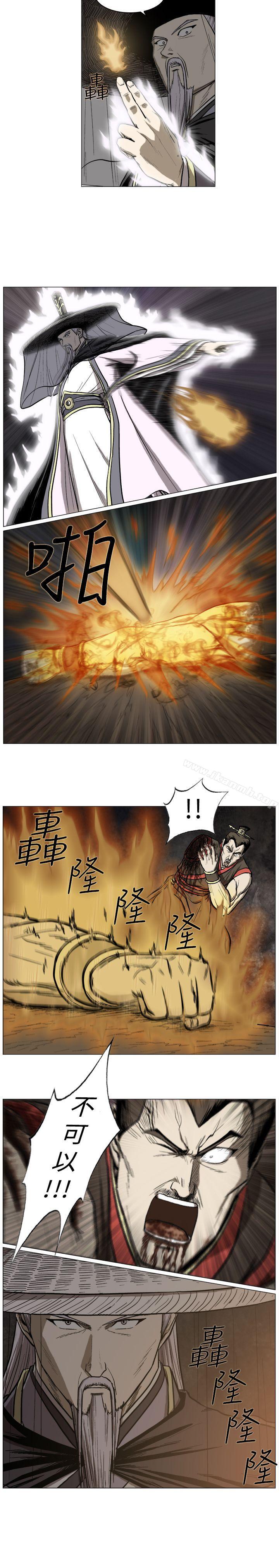 11P - 麒麟传说(完结)