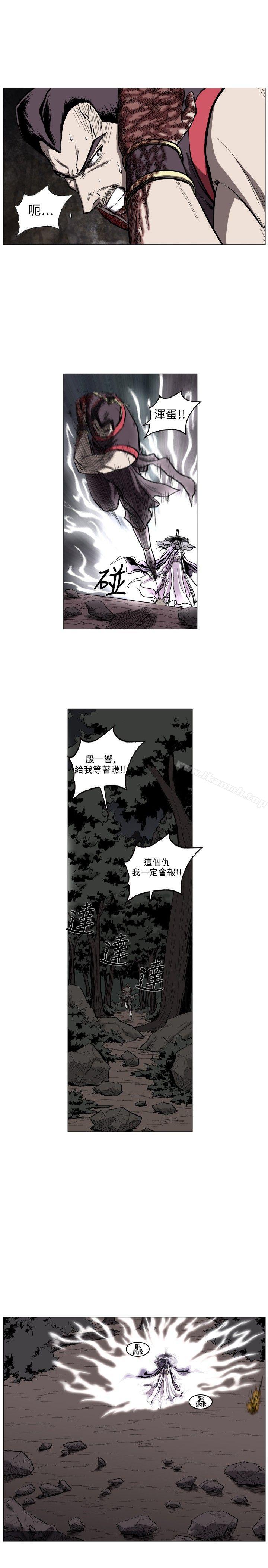 6P - 麒麟传说(完结)