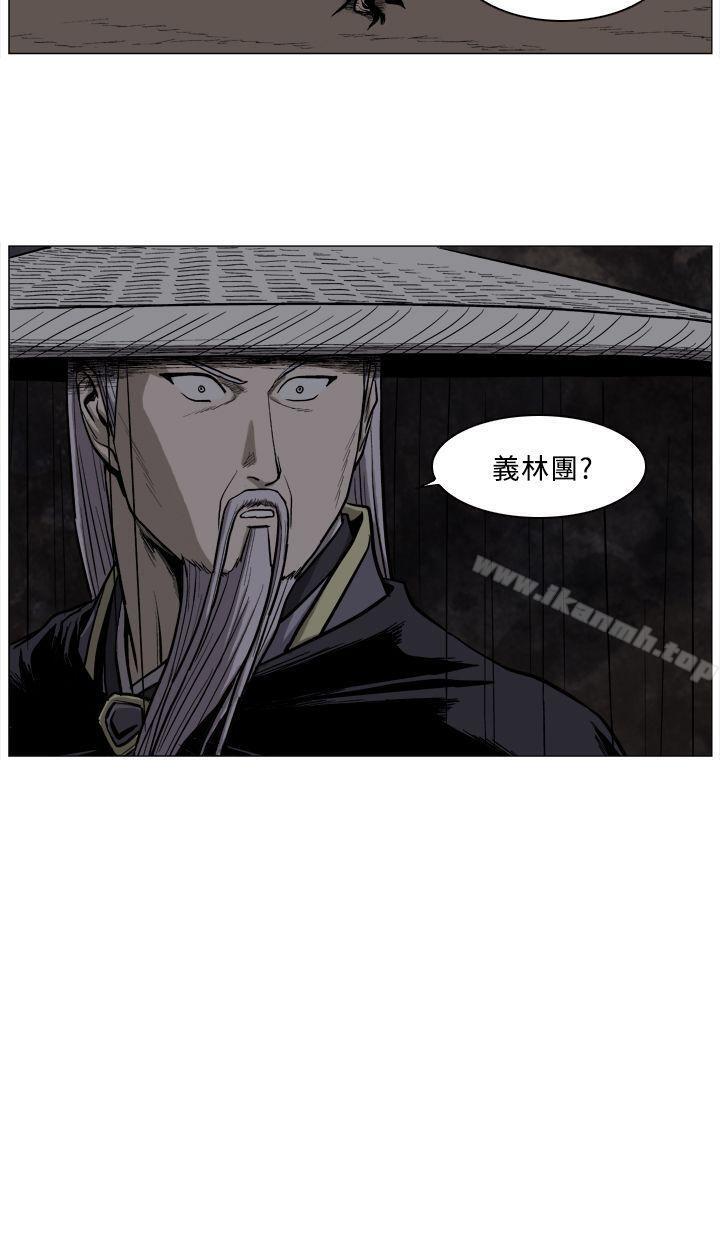 13P - 麒麟传说(完结)