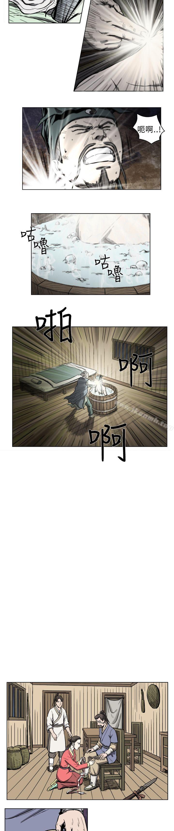 3P - 麒麟传说(完结)