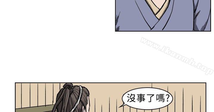 9P - 麒麟传说(完结)