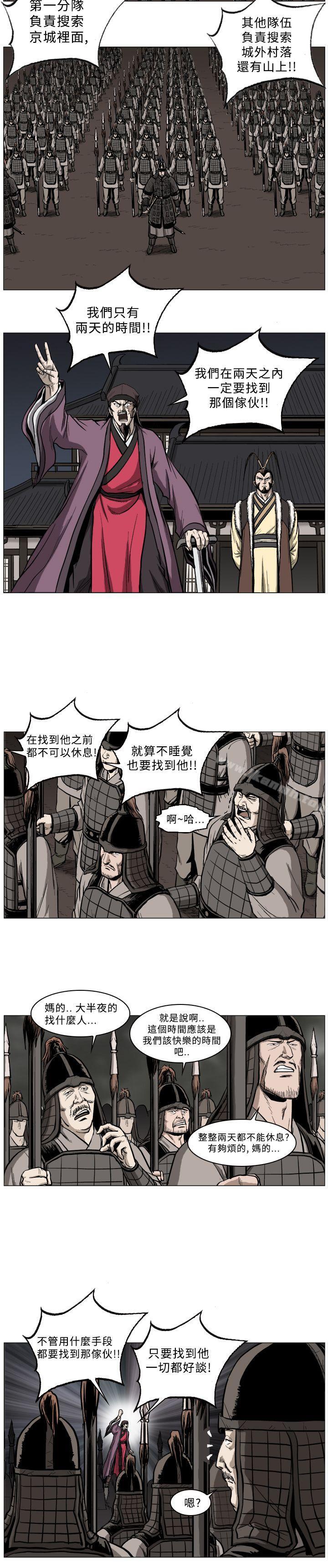 10P - 麒麟传说(完结)