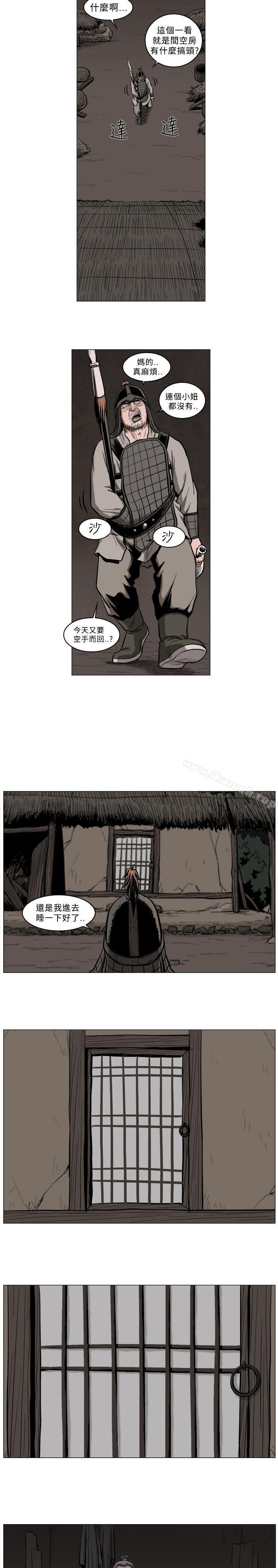 11P - 麒麟传说(完结)