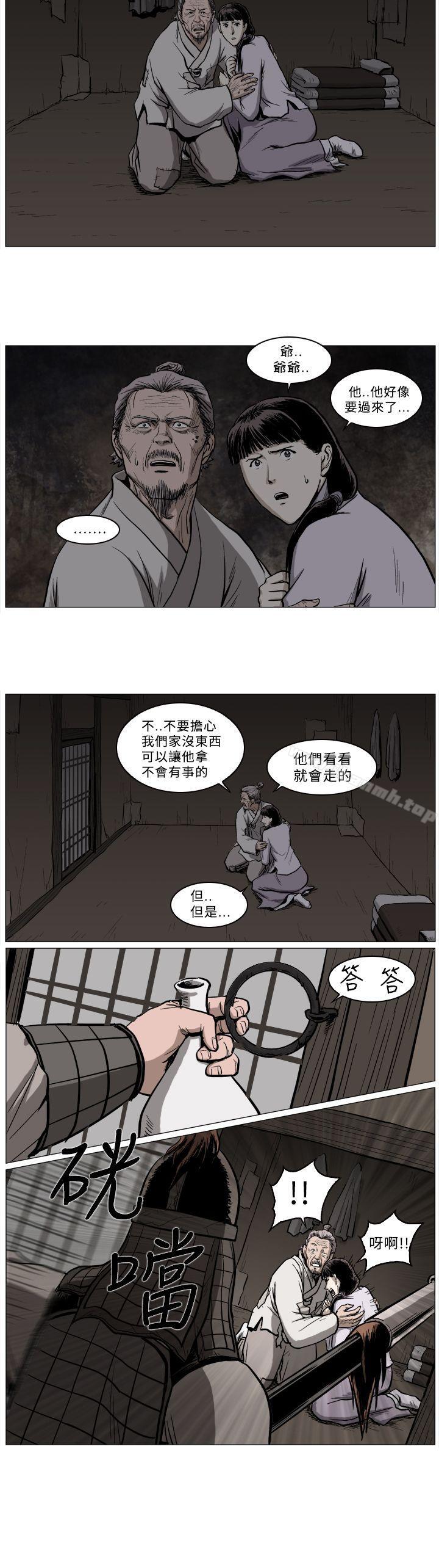 12P - 麒麟传说(完结)