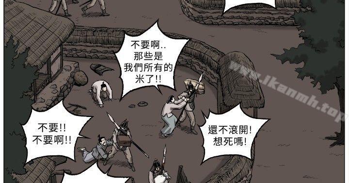 2P - 麒麟传说(完结)