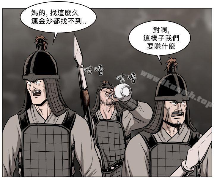 6P - 麒麟传说(完结)