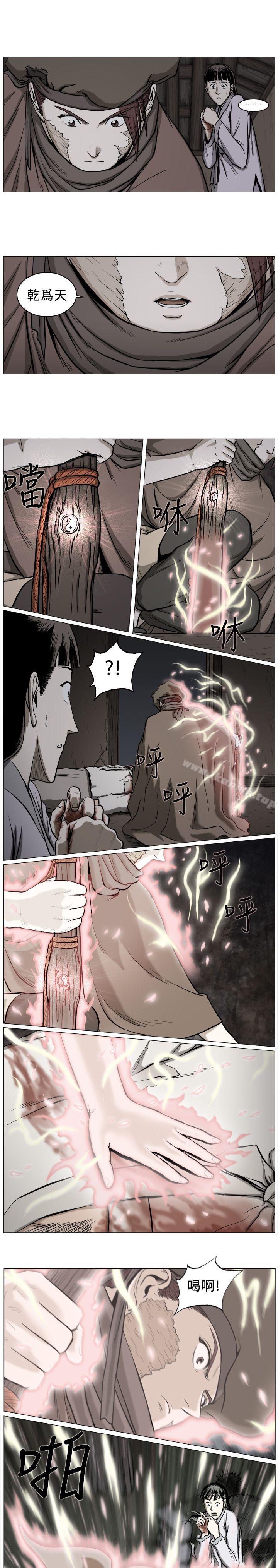 11P - 麒麟传说(完结)