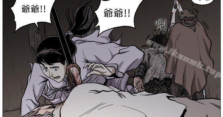 2P - 麒麟传说(完结)