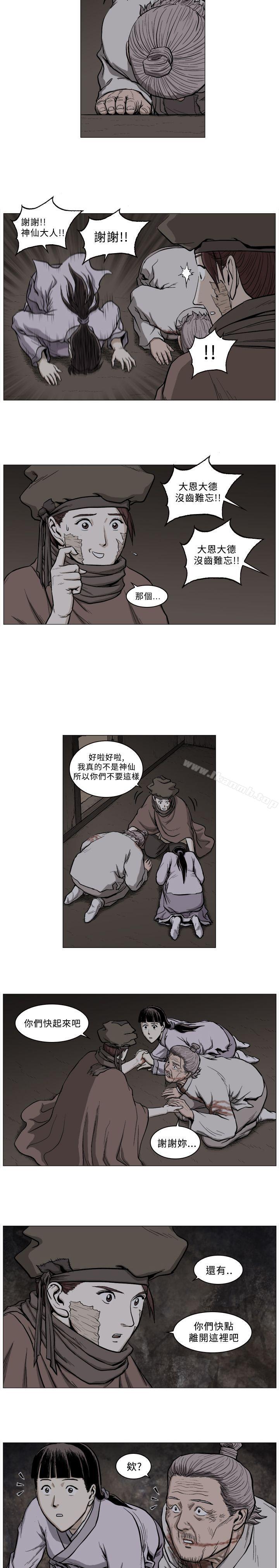 10P - 麒麟传说(完结)