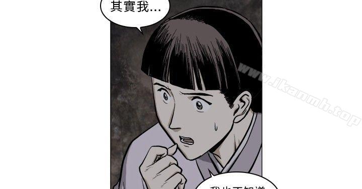 7P - 麒麟传说(完结)