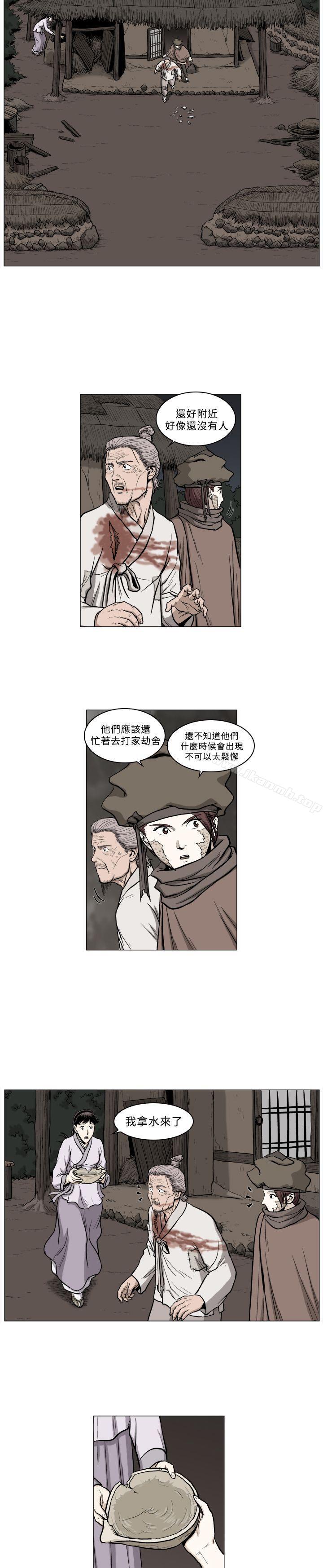 10P - 麒麟传说(完结)