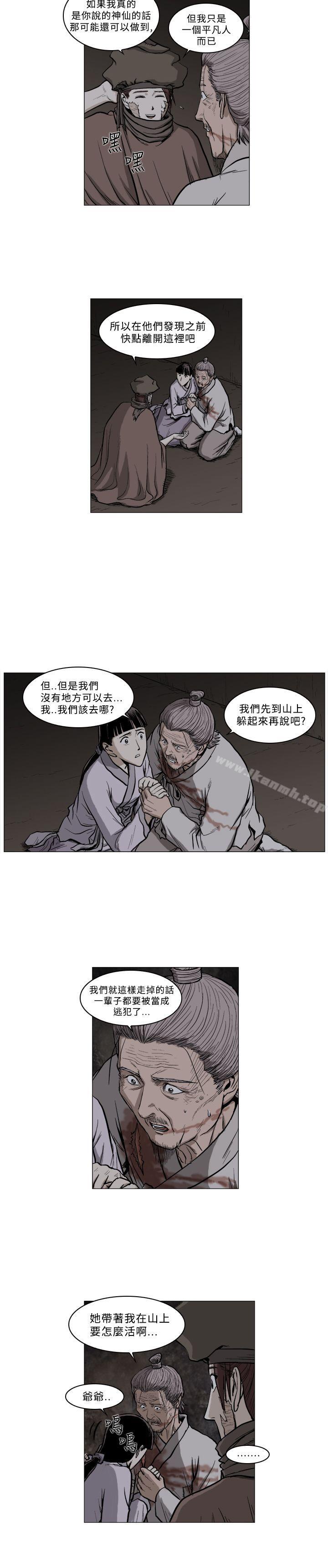 3P - 麒麟传说(完结)