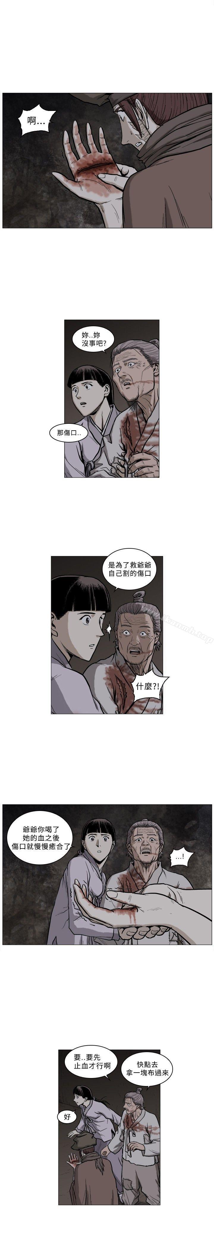 7P - 麒麟传说(完结)