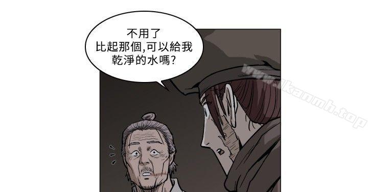 8P - 麒麟传说(完结)