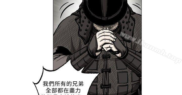 10P - 麒麟传说(完结)