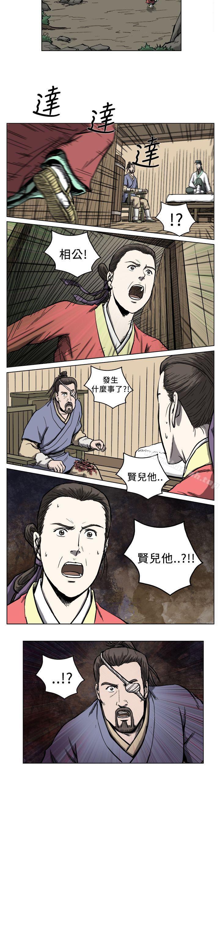 14P - 麒麟传说(完结)