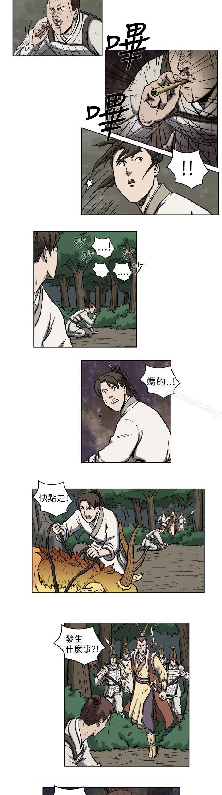 6P - 麒麟传说(完结)