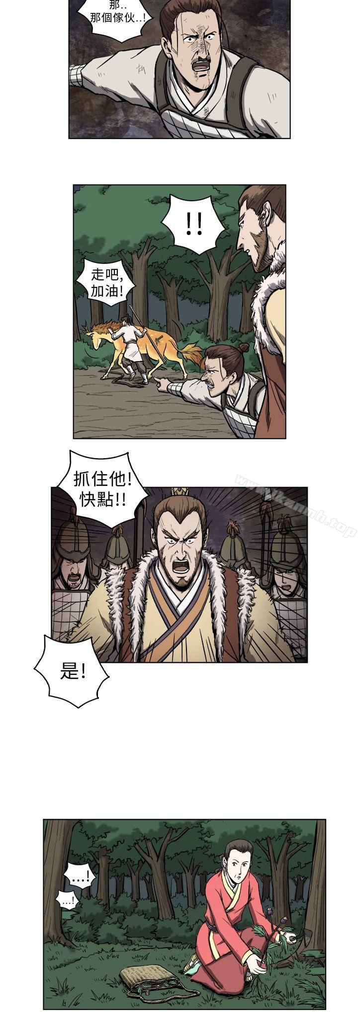 7P - 麒麟传说(完结)