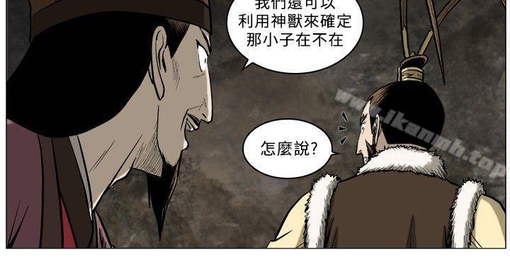 8P - 麒麟传说(完结)