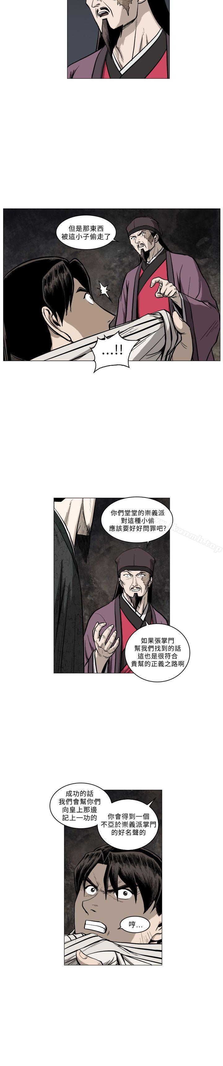 10P - 麒麟传说(完结)