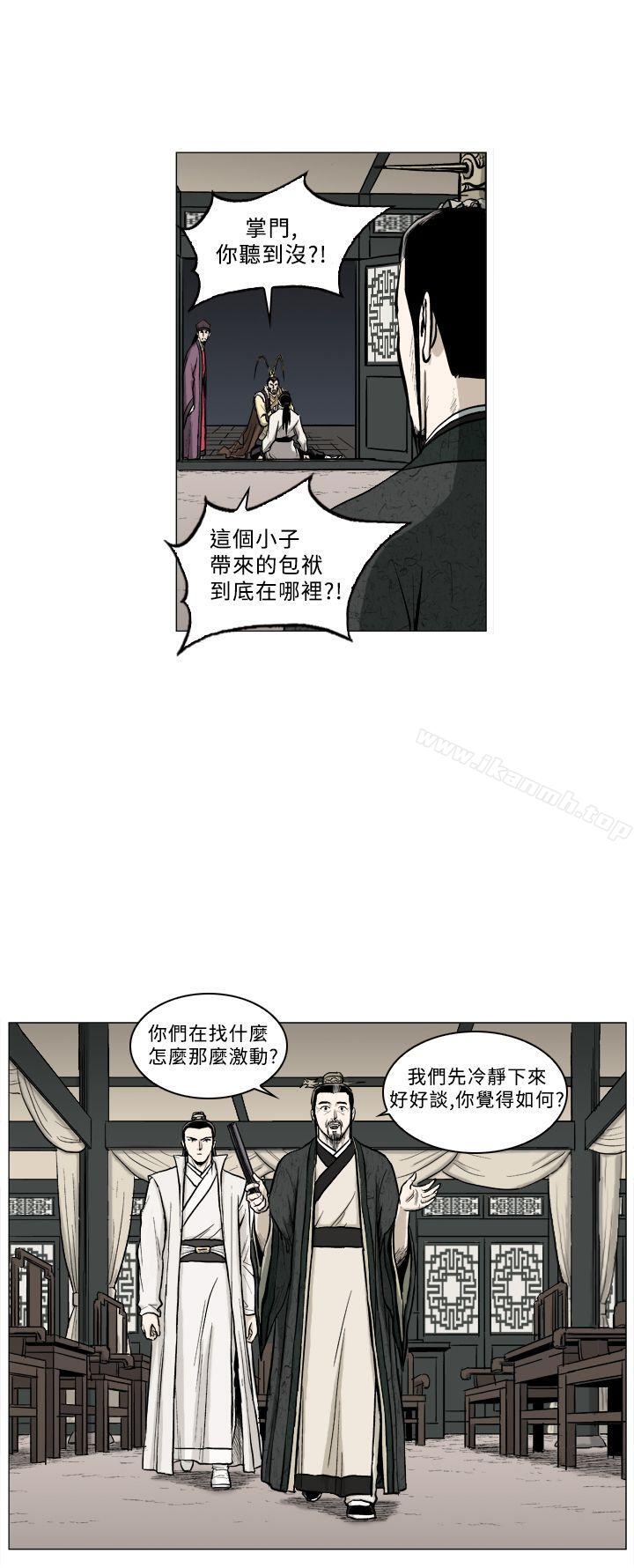 7P - 麒麟传说(完结)