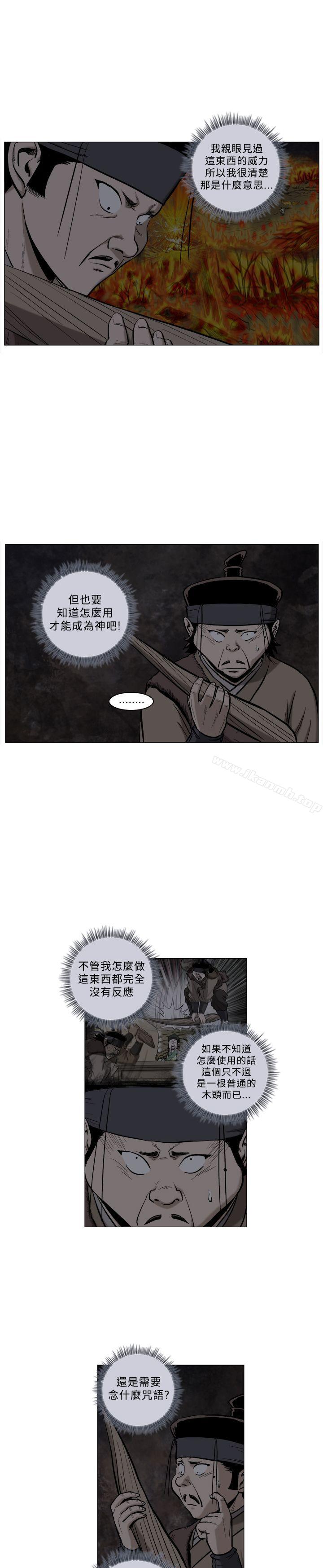 12P - 麒麟传说(完结)