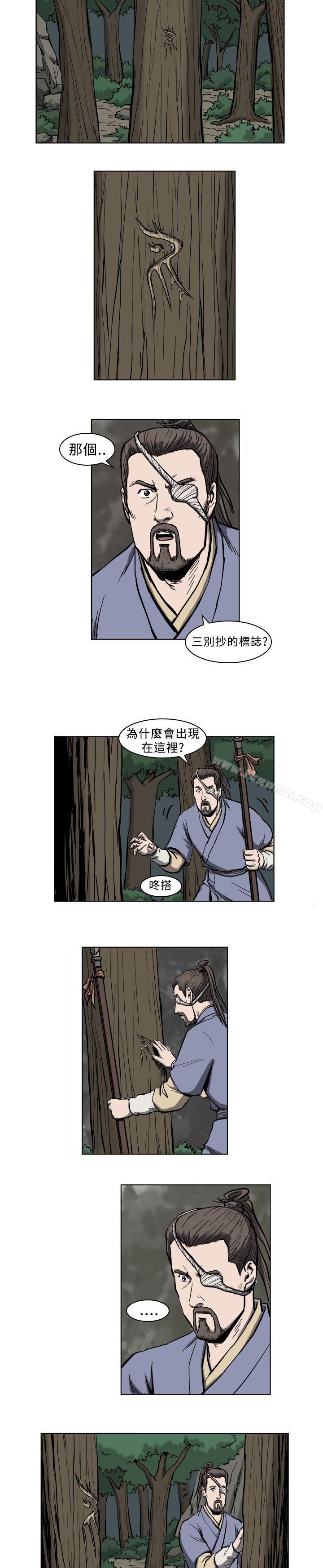 4P - 麒麟传说(完结)