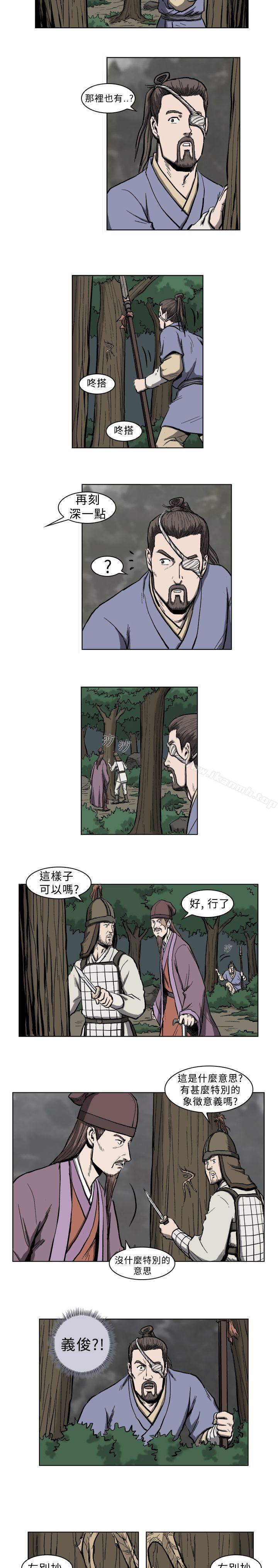 5P - 麒麟传说(完结)