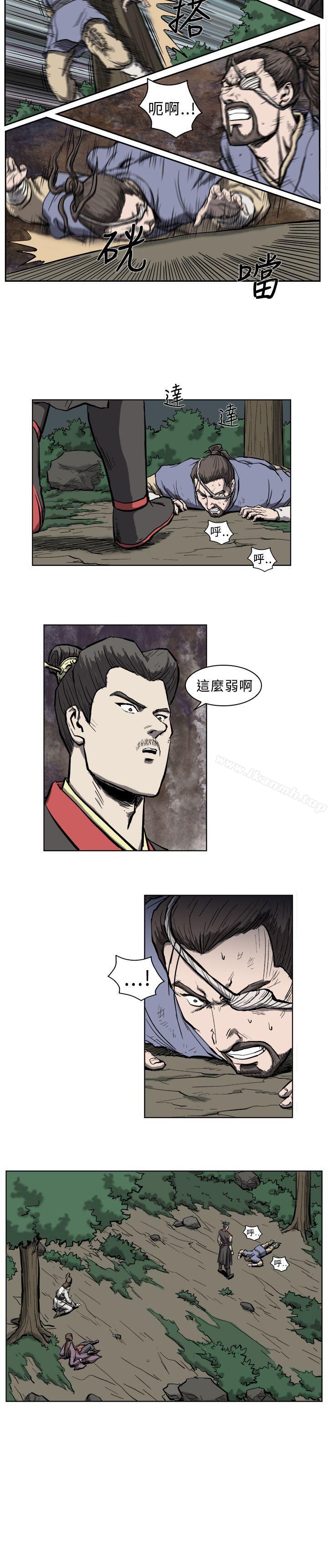 3P - 麒麟传说(完结)