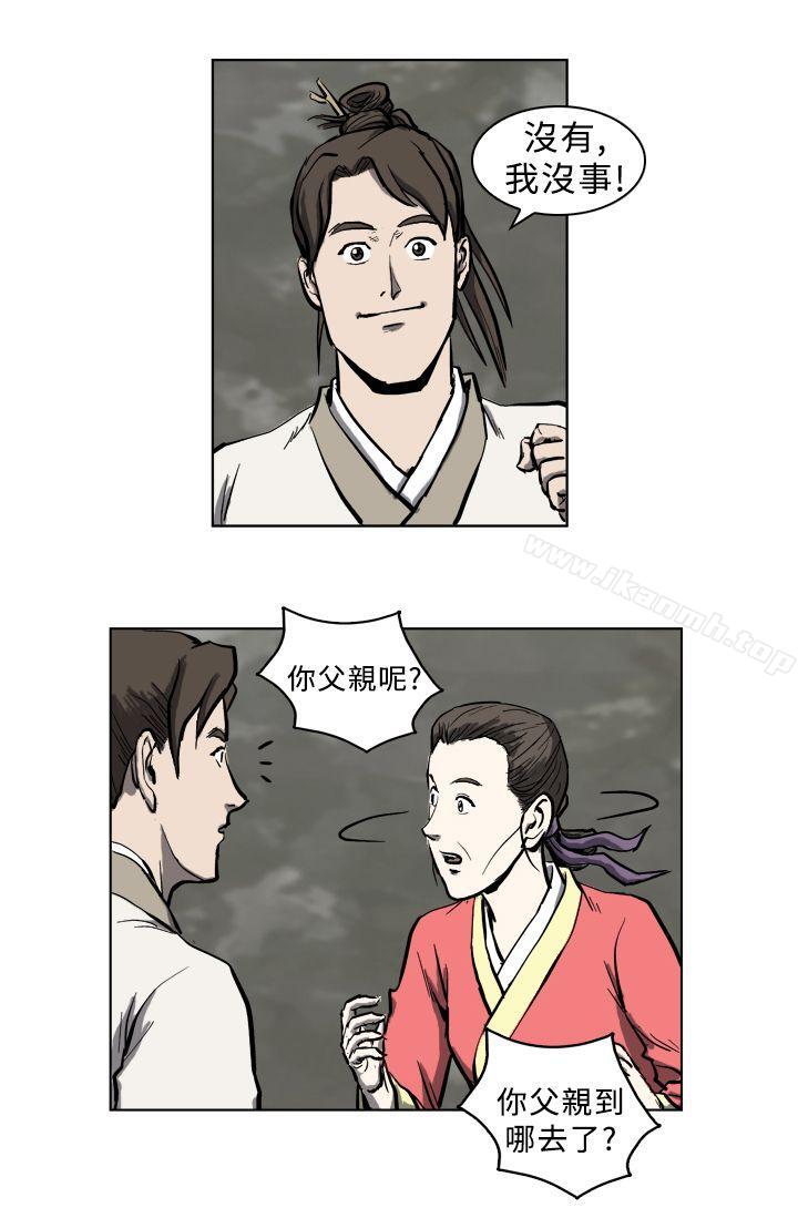 6P - 麒麟传说(完结)