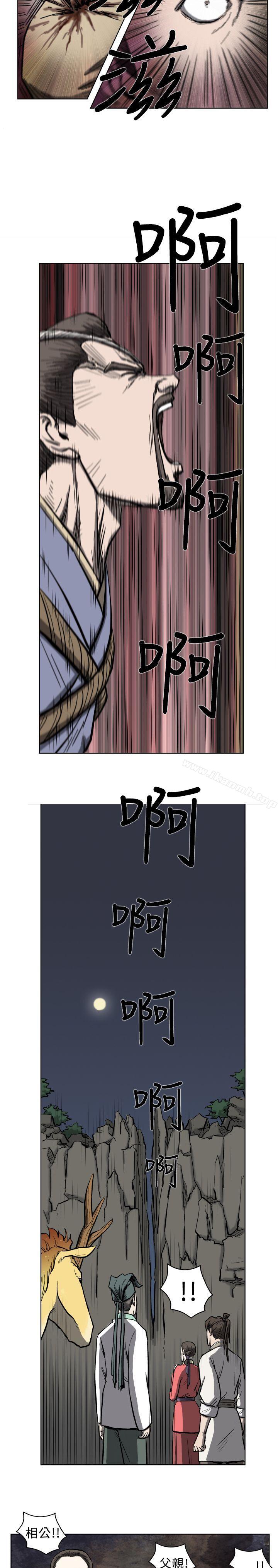 13P - 麒麟传说(完结)