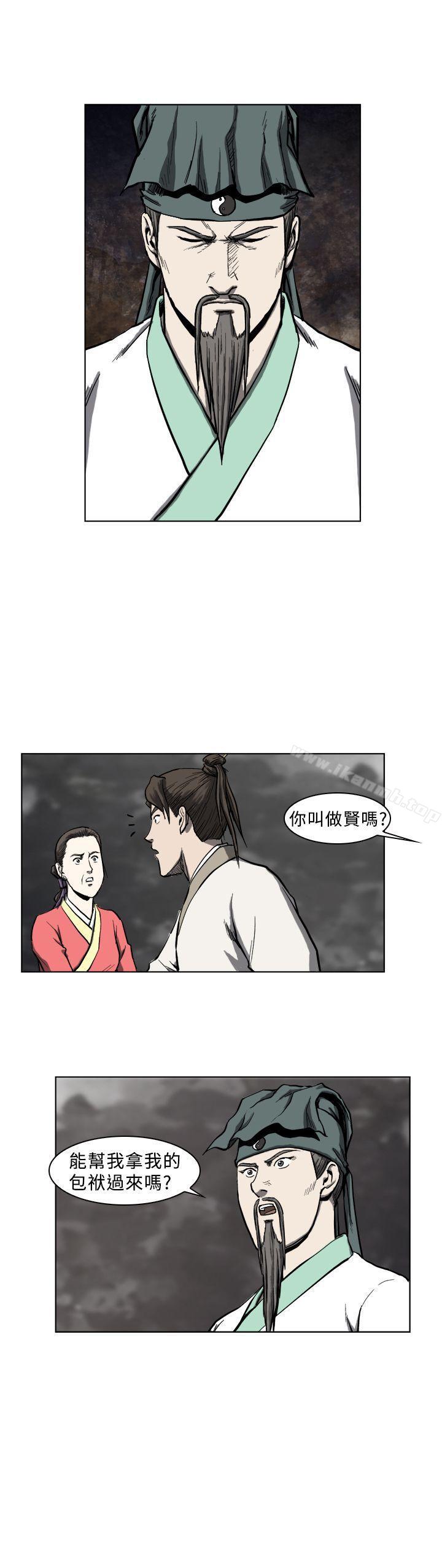 15P - 麒麟传说(完结)