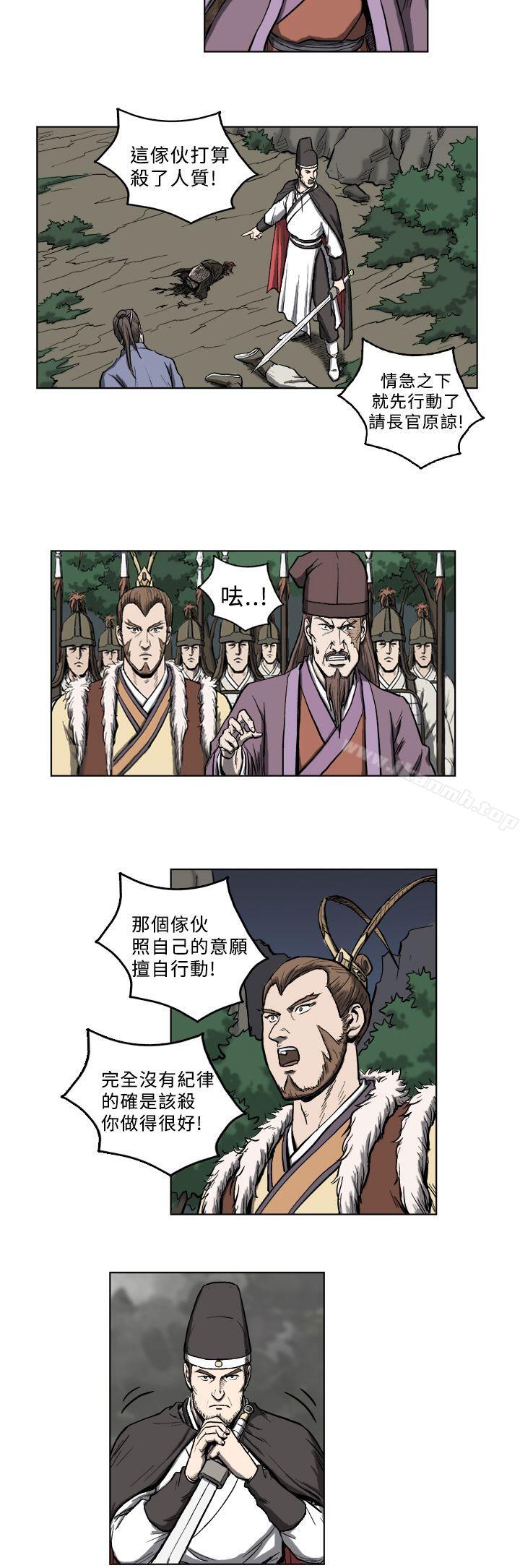 8P - 麒麟传说(完结)