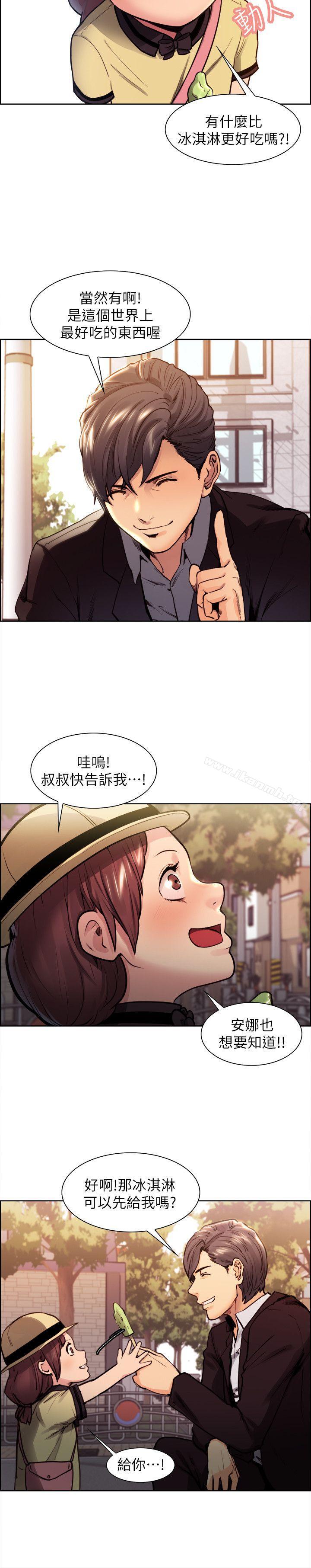 10P - 夺爱的滋味