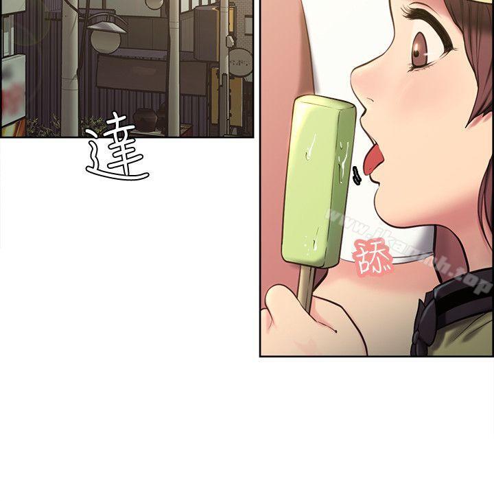3P - 夺爱的滋味