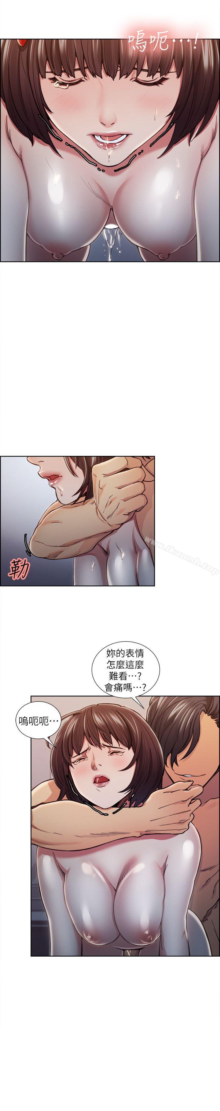 12P - 夺爱的滋味