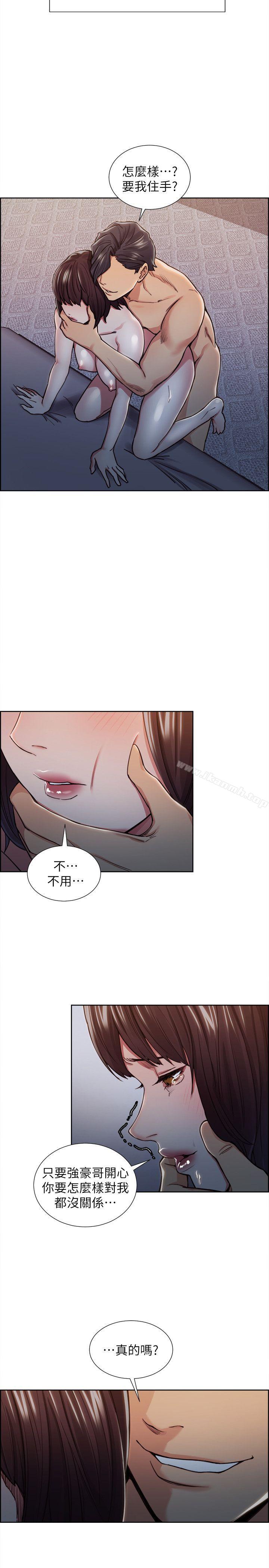 16P - 夺爱的滋味