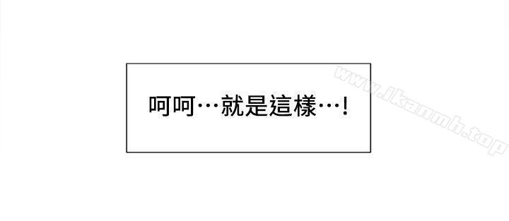 17P - 夺爱的滋味