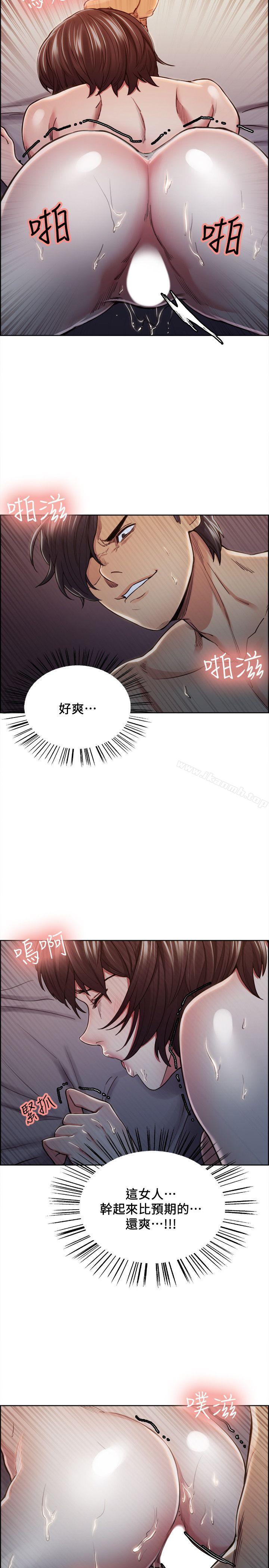 5P - 夺爱的滋味