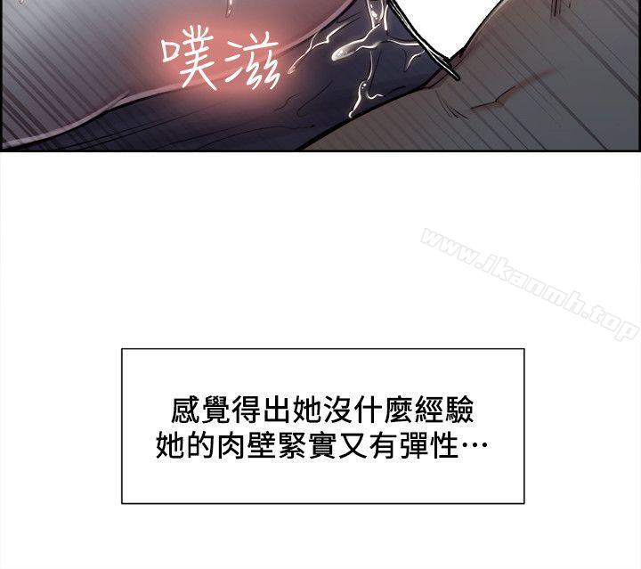 6P - 夺爱的滋味