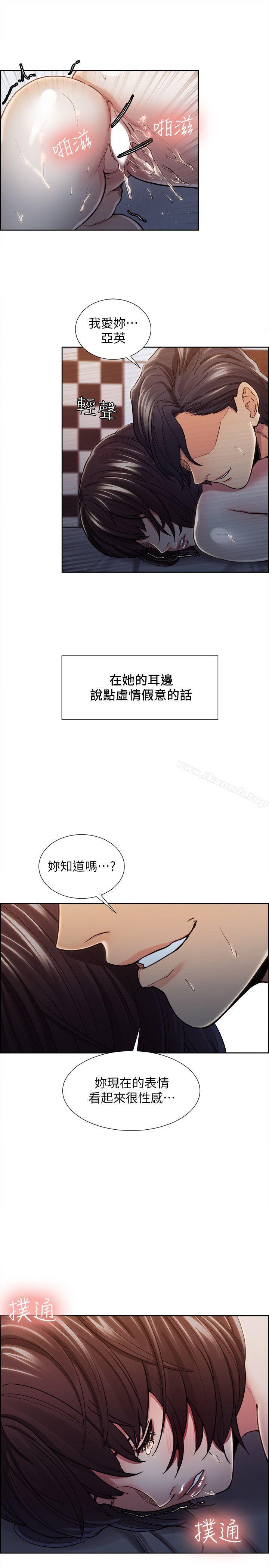 9P - 夺爱的滋味