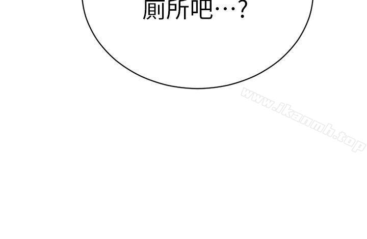 13P - 夺爱的滋味