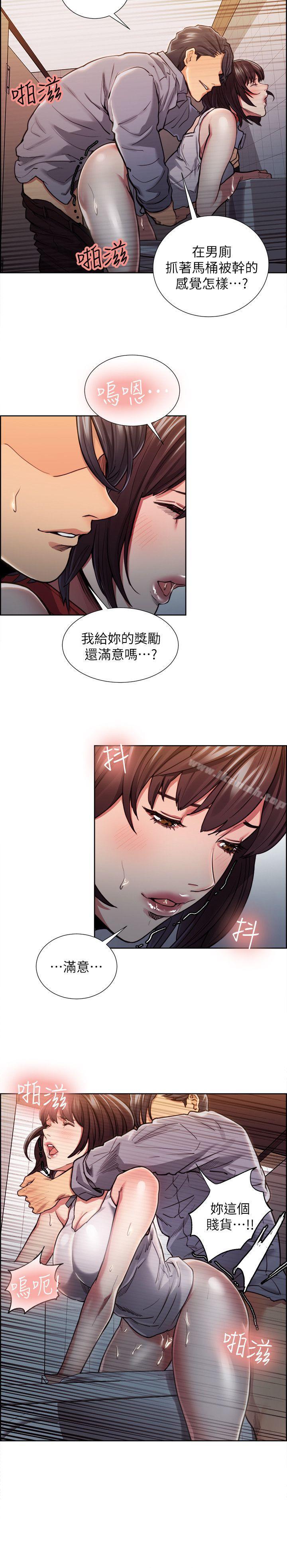 15P - 夺爱的滋味