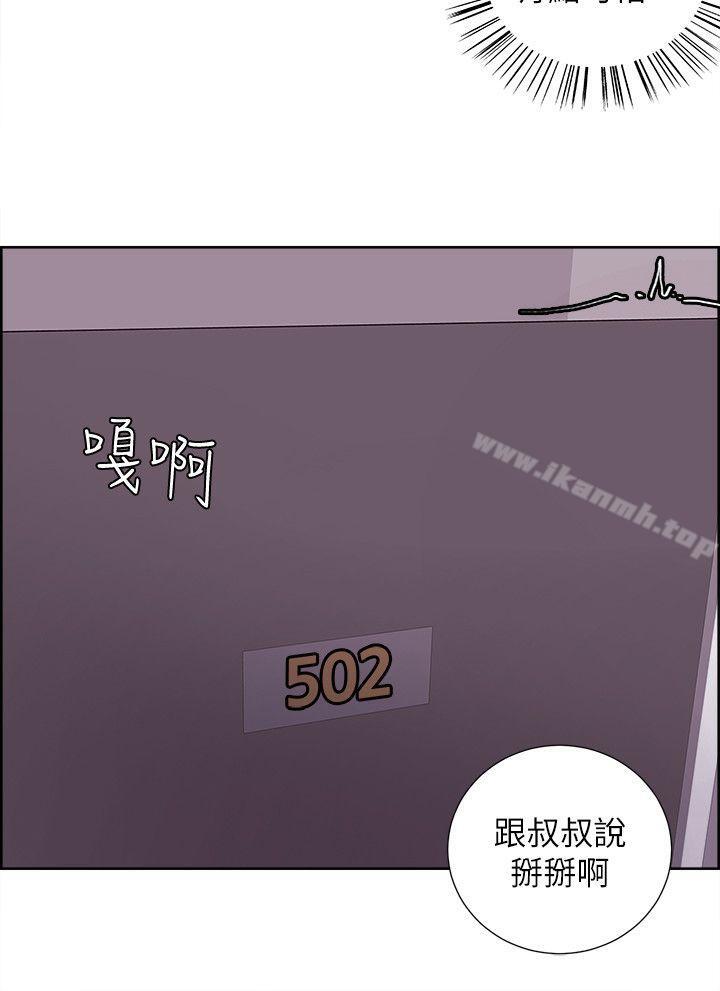 22P - 夺爱的滋味
